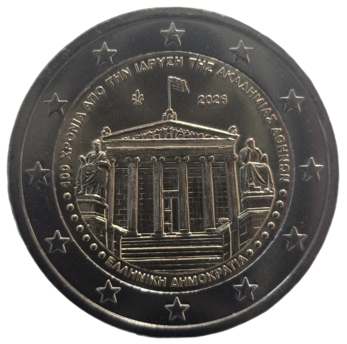 2 euros conmemorativa 100 años de la Academia de Atenas
